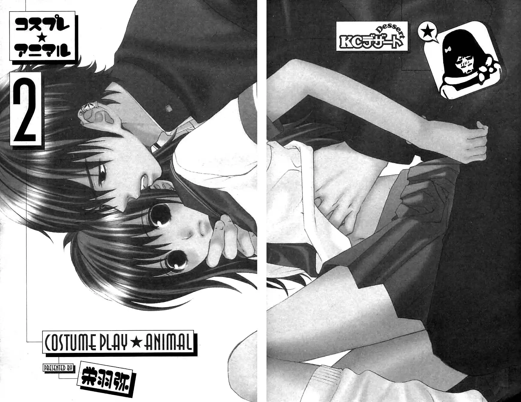 Cosplay Animal Chapter 3 4